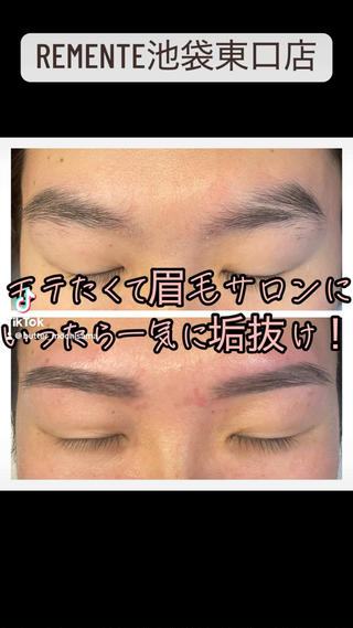 ハリウッドブロウリフトで一気に垢抜け!
黄金比を用いて眉毛を整えていきます!
特殊な液剤で眉毛1本1本塗ると
左右差でお悩みの方や薄くて
悩んでる方には解消できます!
1ヶ月維持できます!
ぜひカウンセリングからでも
大丈夫なのでお待ちしております!
