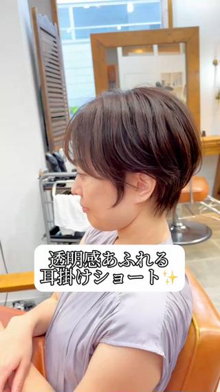 頭の形、骨格に似合う長さとバランスで素敵なスタイルをご提案します
【コンパクトに収まる】【乾かすだけで形が綺麗】
【絶壁解消で綺麗な丸みのあるスタイルに】
【簡単にスタイリングがしやすい】
特にスタイルに丸みを感じたいけど感じれてない方、スタイリングが苦手な方でも簡単に上品で綺麗なスタイルをご提供します!