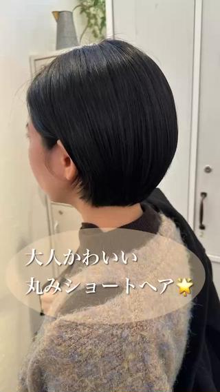 癖毛の方や多毛の方でも挑戦しやすいヘアスタイルをご提案させていただきます
一人一人に合うスタイルを丁寧にカウンセリングさせていただきます
その中で骨格やファッショに合うヘアスタイルをご提案させていただきます
#ショートスタイル#骨格矯正カット#ショートスタイリング#ショートボブ#ショートヘア#ショートカット美人#簡単スタイリング#ショート髪型#ショートヘアスタイル#ハンサムショート#耳掛けショート#ショート女子#大人ショートヘア#美人ショート#美人ショートボブ#ショート美容師#銀座ショート#銀座美容師#いいね返し#癖毛ショート#垢抜けショート