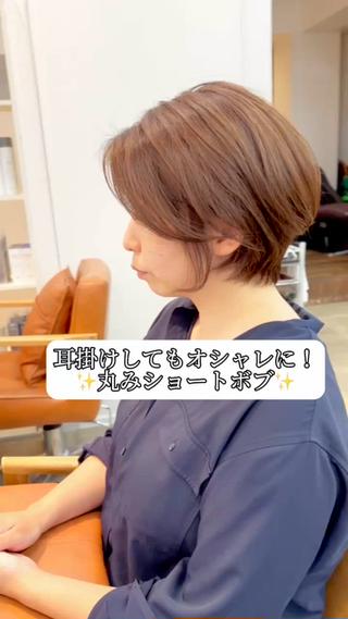 頭の形、骨格に似合う長さとバランスで素敵なスタイルをご提案します
【コンパクトに収まる】【乾かすだけで形が綺麗】
【絶壁解消で綺麗な丸みのあるスタイルに】
【簡単にスタイリングがしやすい】
特にスタイルに丸みを感じたいけど感じれてない方、スタイリングが苦手な方でも簡単に上品で綺麗なスタイルをご提供します!