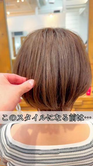 おしゃれに可愛く決まる束感ショートヘア!
朝の時間がない働く女性でも楽にスタイリングができる骨格矯正ヘア!アイロンで決まる簡単スタイリング・ワックスやオイルで手ぐしするだけのお手入れ簡単!!
/くびれ/丸みショート/ボブ/30代/40代/50代/ハンサムショート