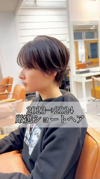 丸みが出にくい方でも綺麗なシルエットになるショートボブ、ボブスタイルお任せください☆
透明感あふれるカラーとの組み合わせでおしゃれに!