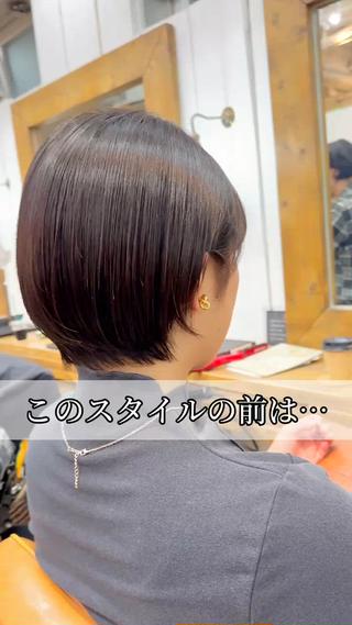 頭の形、骨格に似合う長さとバランスで素敵なスタイルをご提案します
【コンパクトに収まる】【乾かすだけで形が綺麗】
【絶壁解消で綺麗な丸みのあるスタイルに】
【簡単にスタイリングがしやすい】
特にスタイルに丸みを感じたいけど感じれてない方一度お任せ下さい