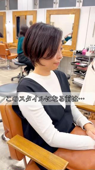 頭の形、骨格に似合う長さとバランスで素敵なスタイルをご提案します
【コンパクトに収まる】【乾かすだけで形が綺麗】
【絶壁解消で綺麗な丸みのあるスタイルに】
【簡単にスタイリングがしやすい】
特にスタイルに丸みを感じたいけど感じれてない方一度お任せ下さい