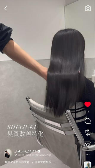 ロング カラー TAKUMI 【美髪特化】のヘアスタイル