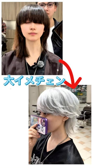 ショート ワダ カイのヘアスタイル