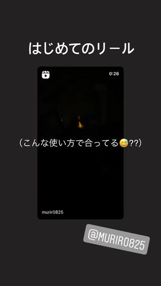 よもぎ蒸しスペースの雰囲気を伝えたく
Instagramのリールに初投稿してみました︎
調光可能な事や、お茶とお水飲み放題
そして、仕切りがあるので完全プライベート空間で
気兼ねなくよもぎ蒸しを楽しんで頂ける様子
伝わりましたでしょうか 