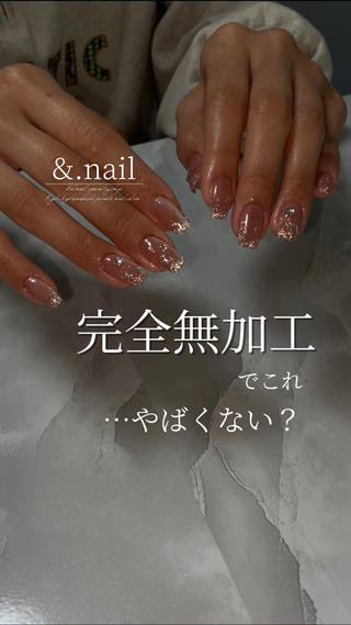 この動画【ノーマルカメラで撮った】だけ！

【完全無加工】でこのちゅるちゅる感
…やばくないですか？

iPhoneのノーマルカメラで撮っただけ
一切加工編集なしです

語彙力失って
撮影中「ばり可愛い」しか言えてない私。笑

それを見て笑うしかないお客様

「今日はピンクで！」
「前使ったマグやりたいです♡」
のおかわりマグオーダー

マグ×フラッシュめちゃくちゃ可愛いですよ‪‪︎‬
っておすすめしたやつやってくれました

ほんまにこの組み合わせ可愛すぎます
春ネイルにぴったりの＼透明感×ちゅるちゅる／

うちのお客様好きな人多そう 