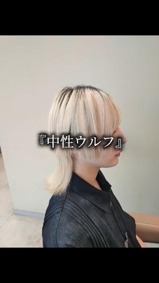 ミディアム ヘアアレンジ メンズ 🐺デザインウルフ / 一ノ瀬 凌🐺のヘアスタイル