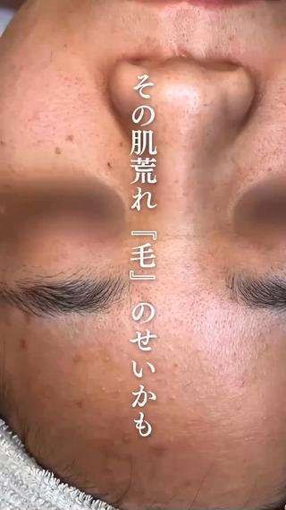 林 恵利佳のエステ・リラクイメージ