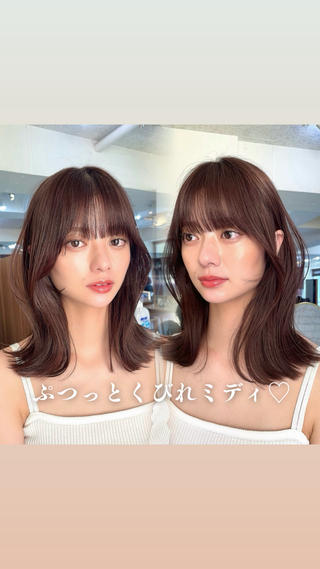 毛先ぷつっと重めのくびれミディ♡

“ナチュラルで柔らかいヘア"

ふとした瞬間も可愛くなれるような骨格にフィットする顔まわりカットと、

柔らかい質感のレイヤーカットが得意です！
 
