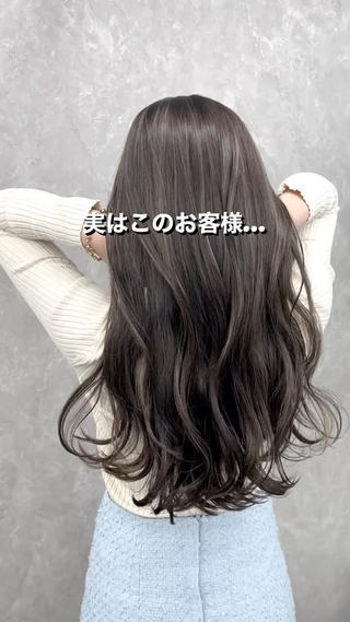 ロング カラー なんば髪質改善カラー Ardoreのヘアスタイル