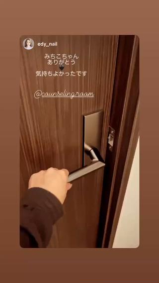 浅川 美知子のエステ・リラクイメージ