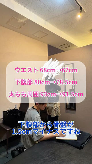 ピラティス/姿勢改善 /美容整体師　宮﨑のエステ・リラクイメージ