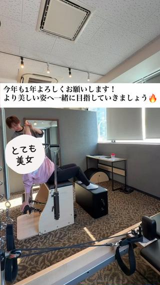ピラティス/姿勢改善 /美容整体師　宮﨑のエステ・リラクイメージ