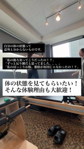 ピラティス/姿勢改善 /美容整体師　宮﨑のエステ・リラクイメージ