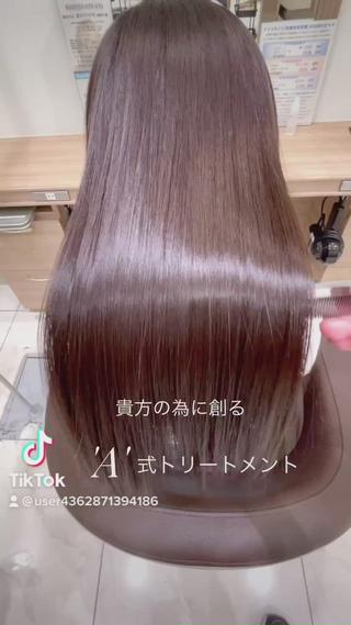 【"A"式美髪ストレート】
よくある髪質改善などではクセやうねりは治りません…
悩みにフォーカスして最高の状態を作る事ができるストレートです
2回目以降は伸びた所はストレート、かけた所は特殊技術と特別な薬剤で補修・強化してくれる【"A"式美髪cure】で最高の質感に

地毛のような柔らかな質感にしたい
髪を綺麗に伸ばしたい
うねる、広がり
パヤ毛、乾燥毛
パサつき、ダメージ
頭を小さくしたい
ペタっとしない自然な髪
お手入れを楽に
褒められるような美髪になりたい

そんなお悩み願望叶えます

美髪維持の為にホームケアも重要です
一緒に協力して美髪を目指しましょう
ライフスタイル・髪の状態に合わせたケアの仕方もしっかりお伝えします 