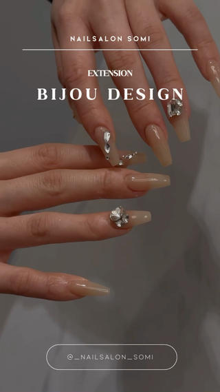 長さだしワンカラー + パーツ代 