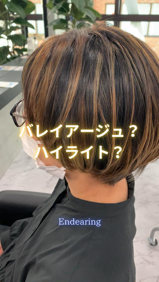 ミディアム カラー パーマ ヘアアレンジ メンズ キッズ マツエク・マツパ アイブロウ Endearing 銀座/レイヤーカットのヘアスタイル