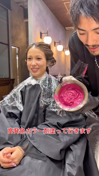 ワンカラーで高発色ワインレッドが叶う！ 