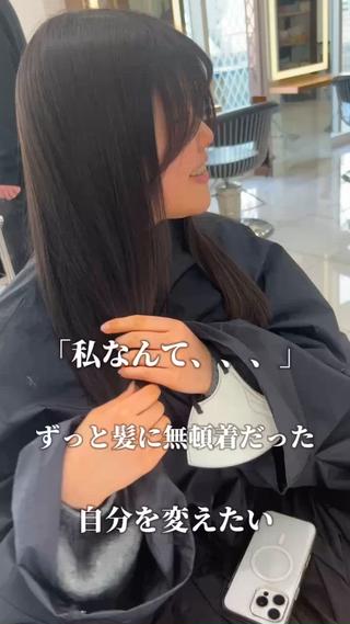 ナチュラルウルフ 九嶋優斗のヘアスタイル