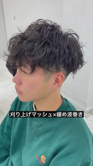 メンズ 柏メンズパーマ特化 蛯谷 晃裕のヘアスタイル