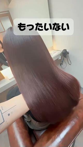 セミロング カラー サロウィン新宿3丁目east店3F所属・Hiro 【髪質改善】新宿のヘアスタイル