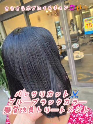 ミディアム LEE HANAのヘアスタイル