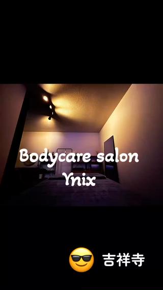 Bodycare salon Ynixのその他イメージ
