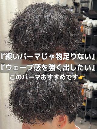 パーマ メンズ ko-ta メンズヘア/パーマのヘアスタイル