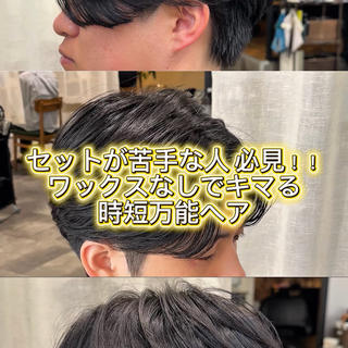 メンズ ko-ta メンズヘア/パーマのヘアスタイル