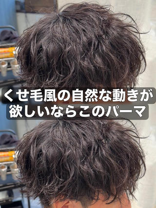 メンズ ko-ta メンズヘア/パーマのヘアスタイル