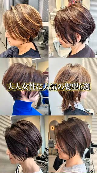 ショート 美才治   秀欣 (ビサイジ ヒデキ)のヘアスタイル