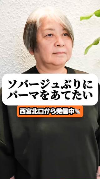 ショート Monica所属・ボブ専門店 中島規寿のヘアスタイル