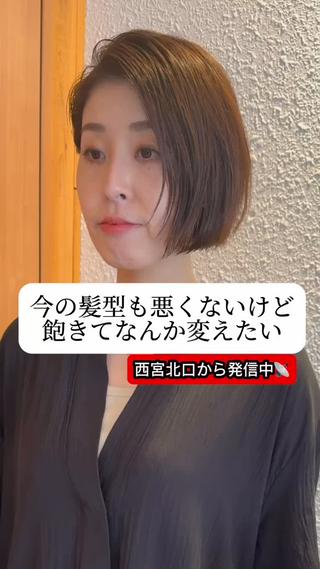 ショート ボブ専門店 中島規寿のヘアスタイル