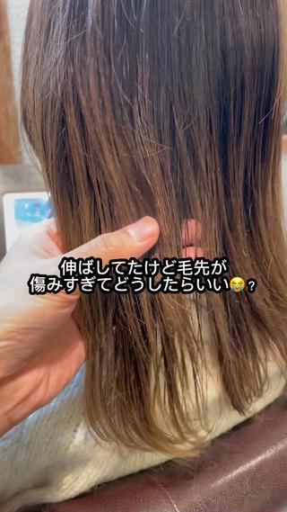 ミディアム ボブ専門店 中島規寿のヘアスタイル