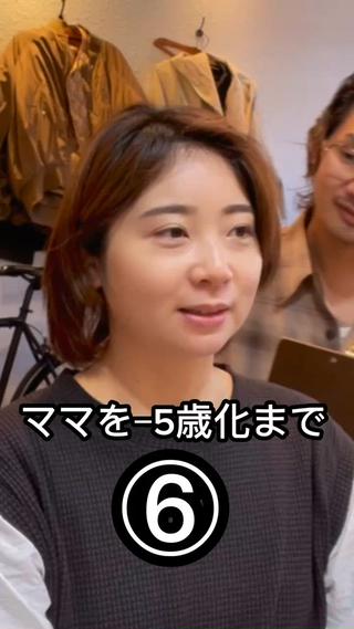 ショート ボブ専門店 中島規寿のヘアスタイル