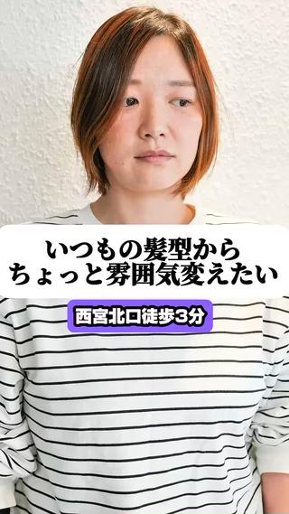 ミディアム Monica所属・ボブ専門店 中島規寿のヘアスタイル