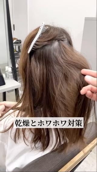 軟毛さんや細い髪の毛の方用の設定や工程もあります。
もちろんお好みに合わせてオーダーメイド
#髪質改善 #縮毛矯正 #ストレートパーマ
#トリコストレート #新白髪染め