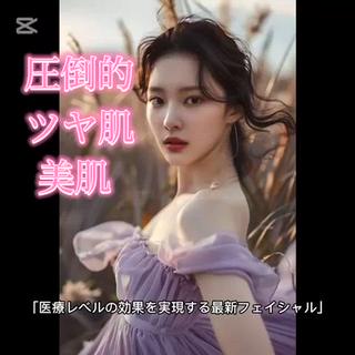 愛維美水光美肌専門店所属・愛維美水光美肌専門店 メンズレディースokのエステ・リラクイメージ