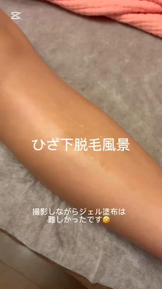 脱毛Salon王都呼所属・脱毛Salon王都呼 NAOKOのエステ・リラクイメージ