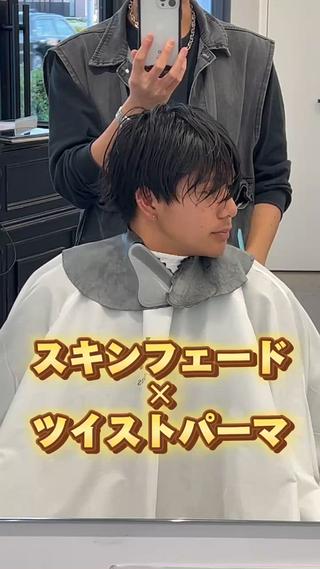 ショート パーマ メンズ メンズ特化美容師 井上大輔のヘアスタイル