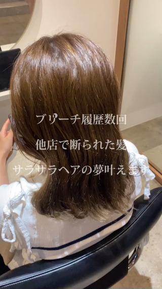 酸性エアリーストレート&カット