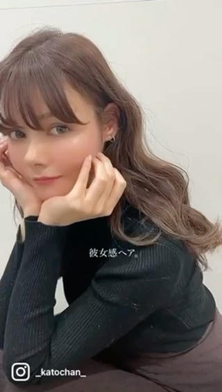 彼女感の出るスタイル 