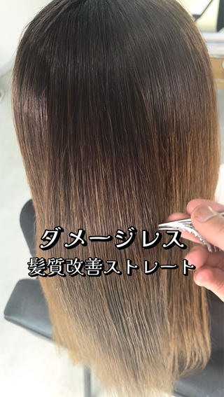 ロング パーマ メンズパーマ& ハイトーン特化谷村のヘアスタイル