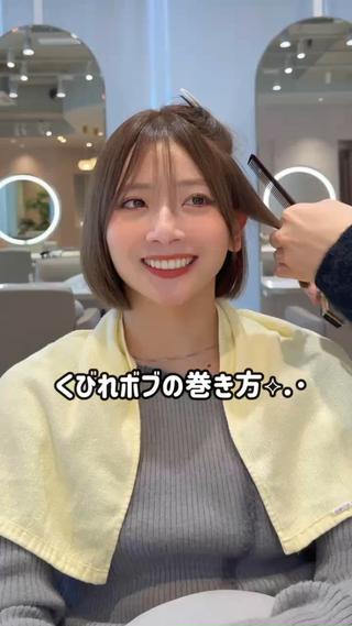 ミディアム 🇰🇷韓国ボブ/ 縮毛矯正🇰🇷愛誠のヘアスタイル