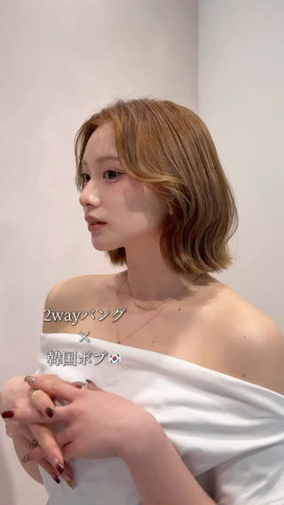 ミディアム 🇰🇷韓国ボブ/ 縮毛矯正🇰🇷愛誠のヘアスタイル