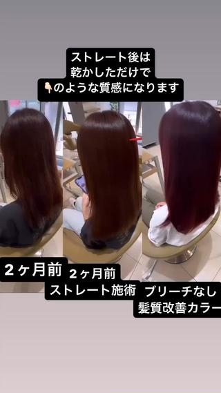セミロング 美髪ストレート AOYAGIのヘアスタイル