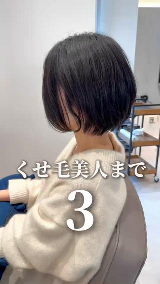 ショート SNSモニター募集！ くせ毛特化/大村のヘアスタイル