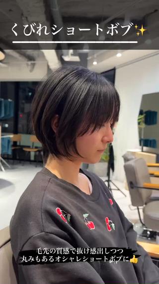 ショート SNSモニター募集！ くせ毛特化/大村のヘアスタイル